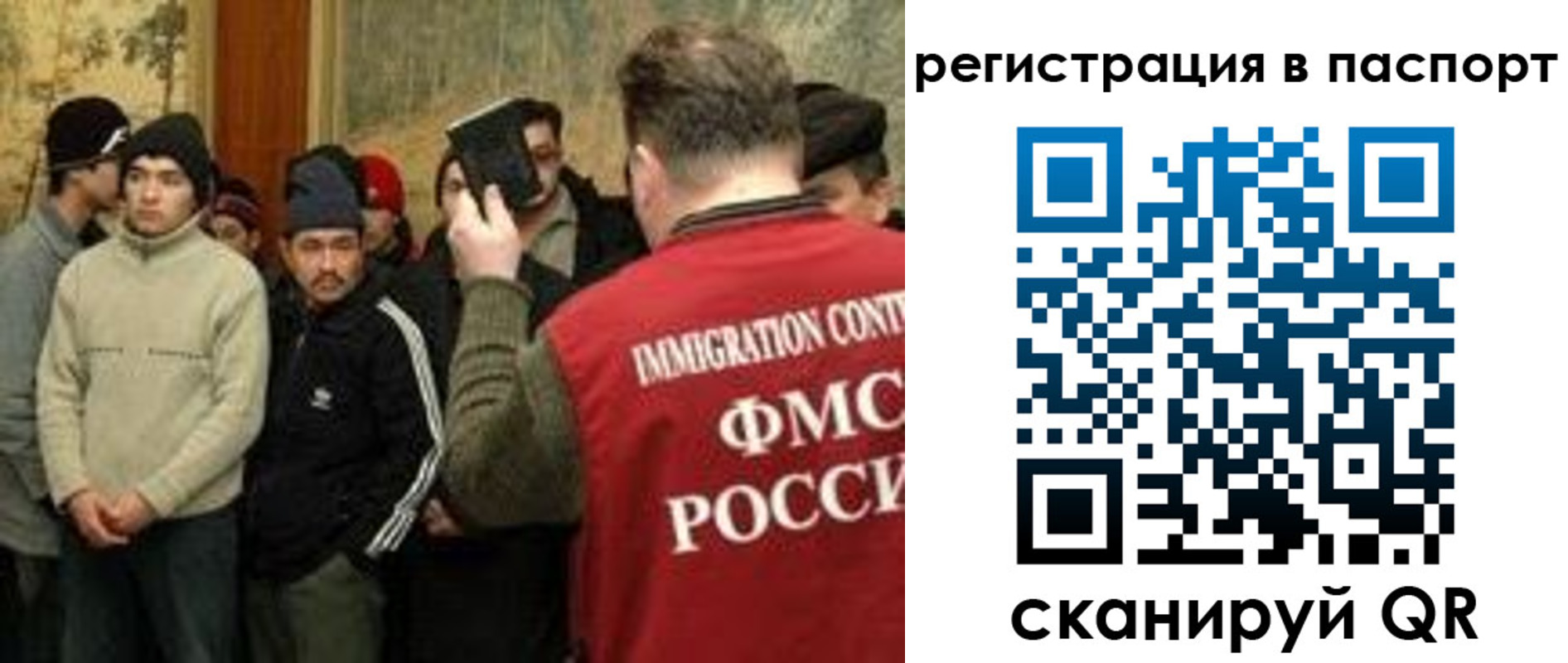 временная регистрация поиск в Невеле